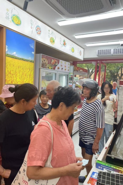 實(shí)景展示