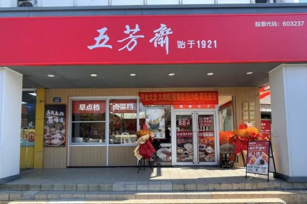 實(shí)景展示