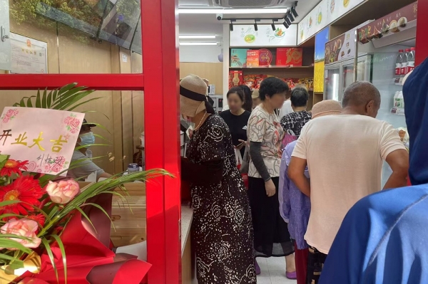 實(shí)景展示