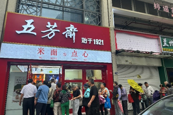 實(shí)景展示