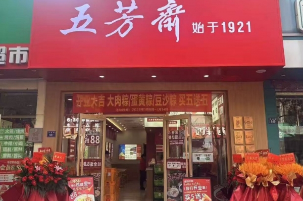 實(shí)景展示