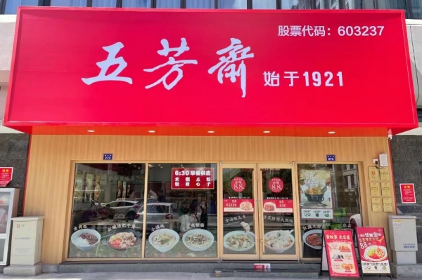 實(shí)景展示